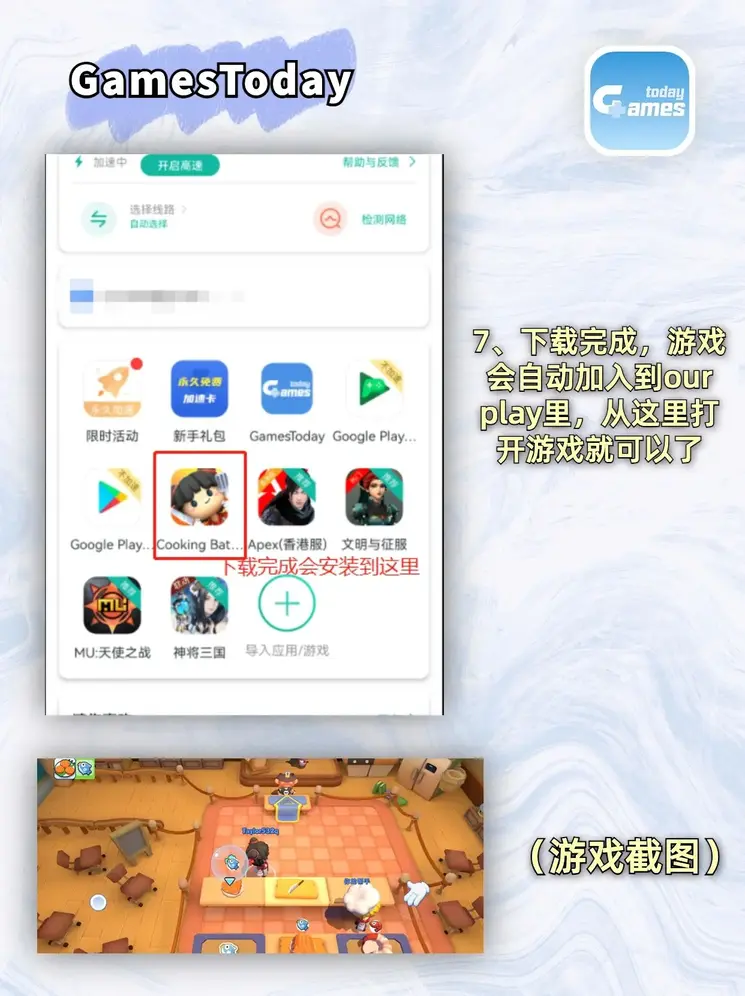 KOKO电竞官网截图3
