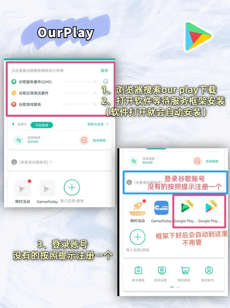 KOKO电竞官网截图1